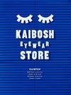 Kaibosh eyewear store logo and branding