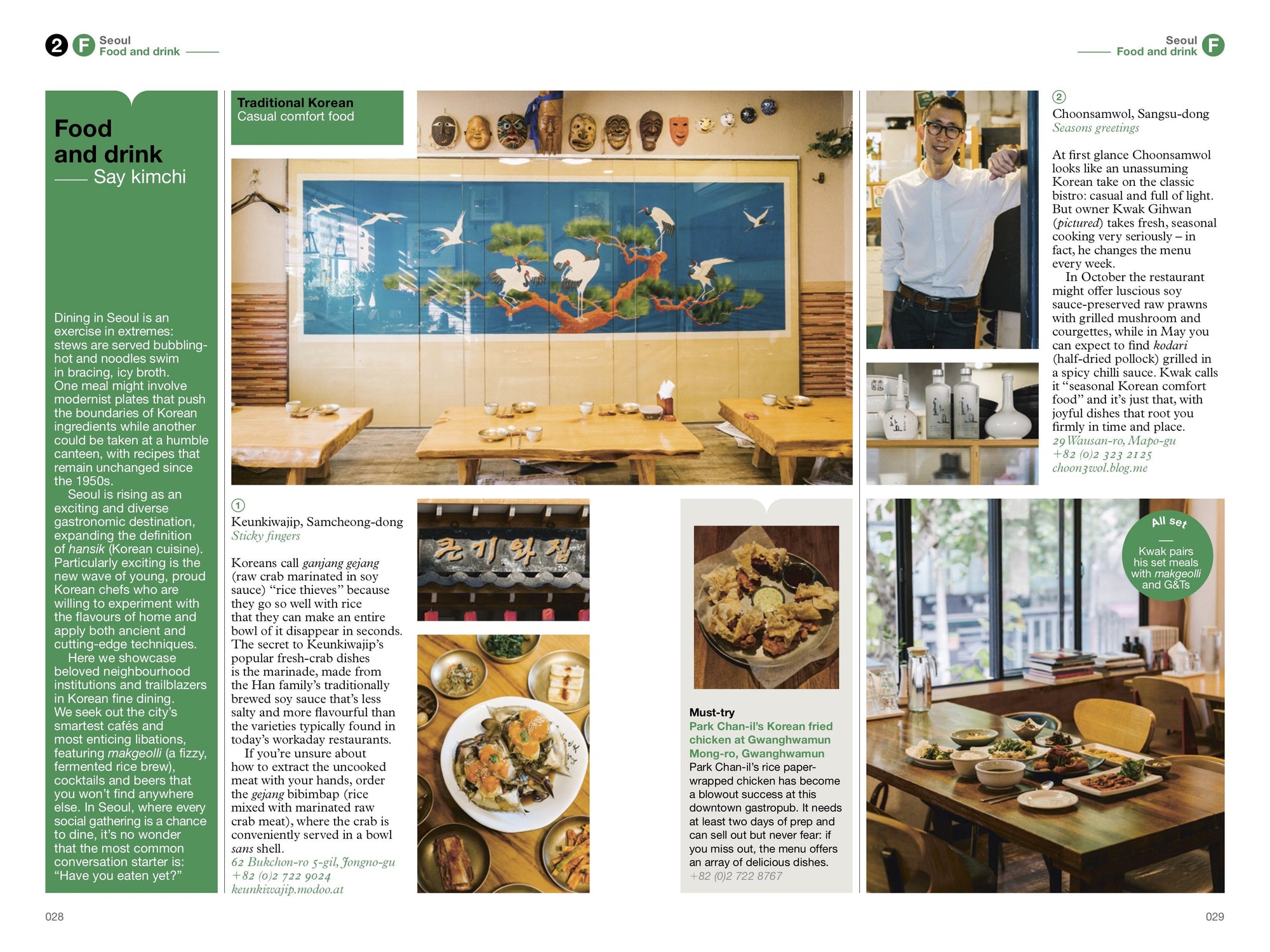 Food and Drink in The Monocle Travel Guide to Seoul