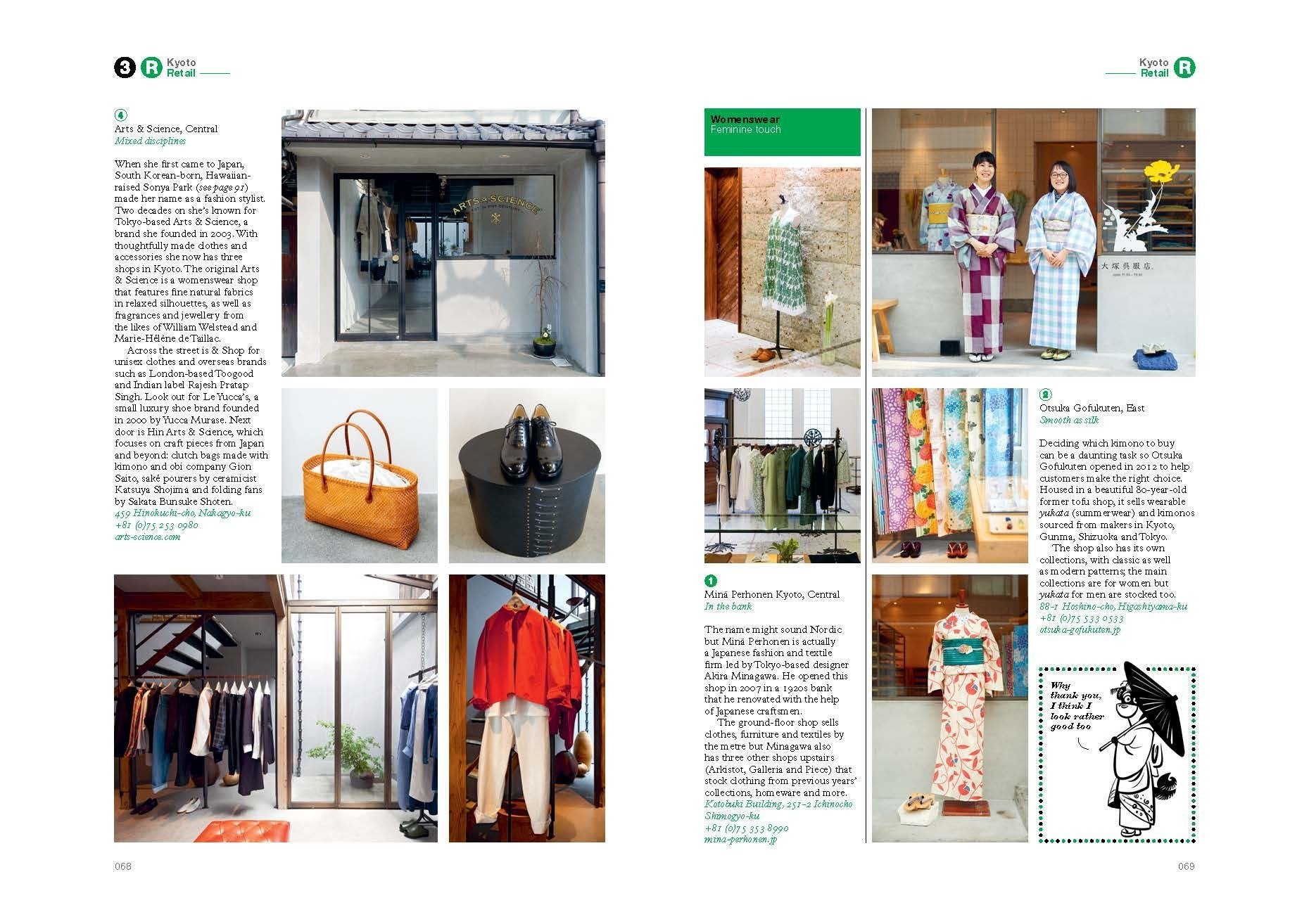 Shops and retail in The Monocle Travel Guide to Kyoto